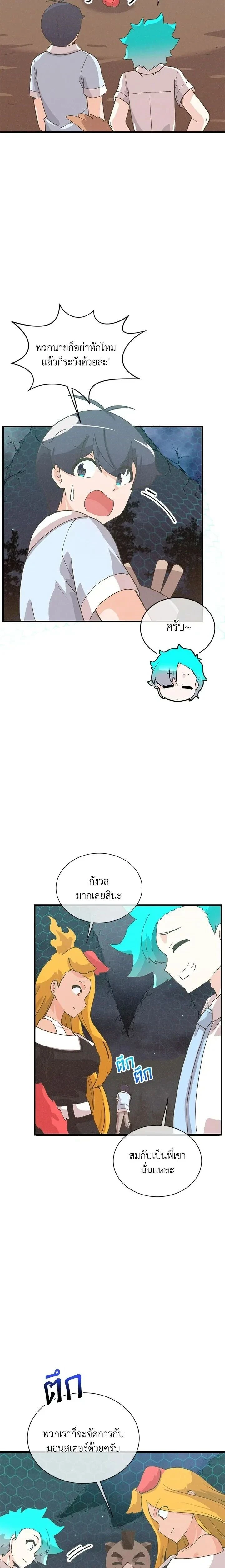 หน้าที่ 17