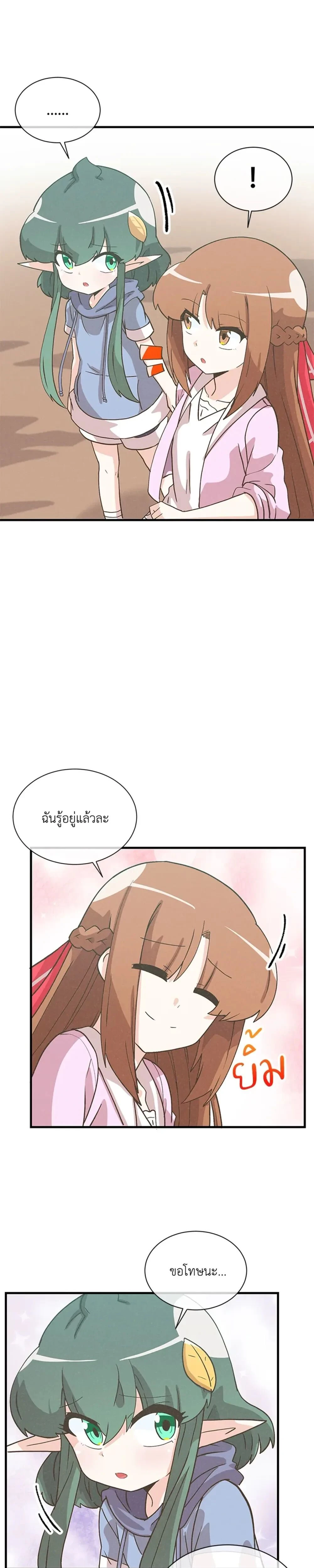 หน้าที่ 23