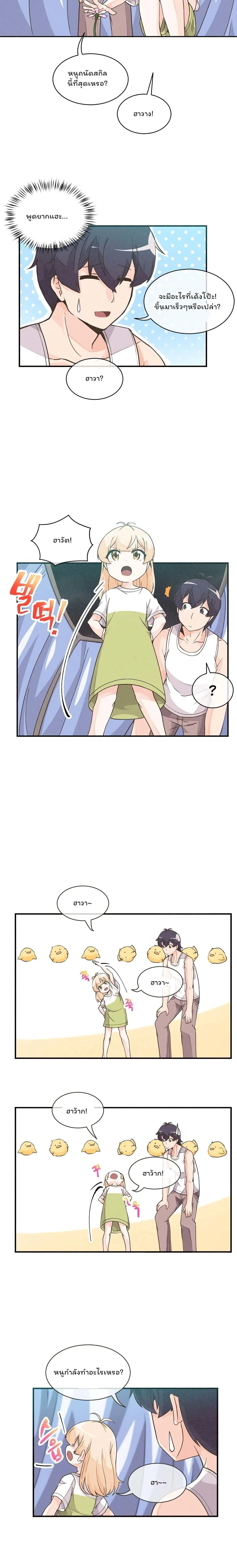 หน้าที่ 7