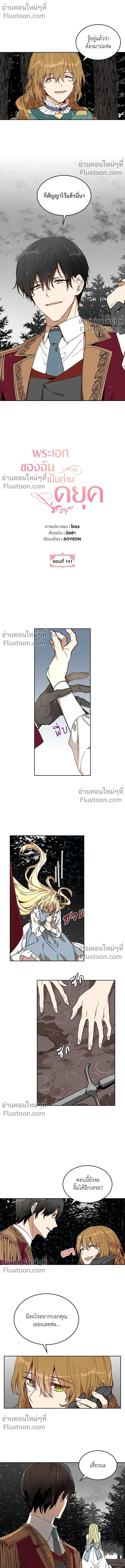 หน้าที่ 2