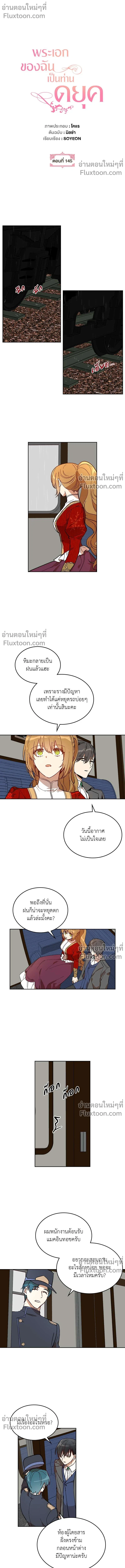 หน้าที่ 2