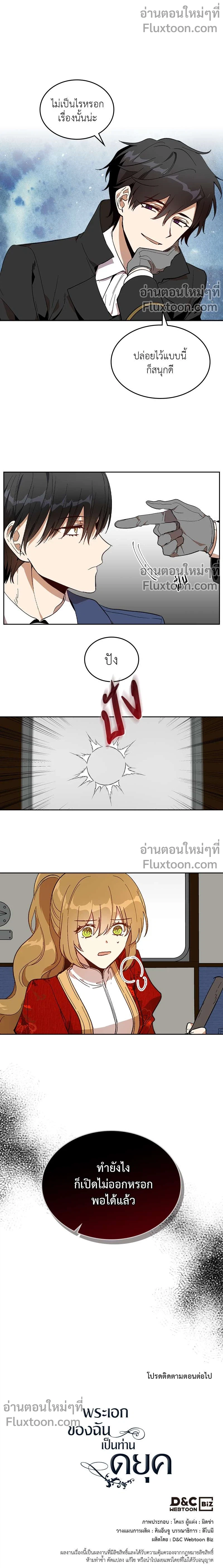 หน้าที่ 10