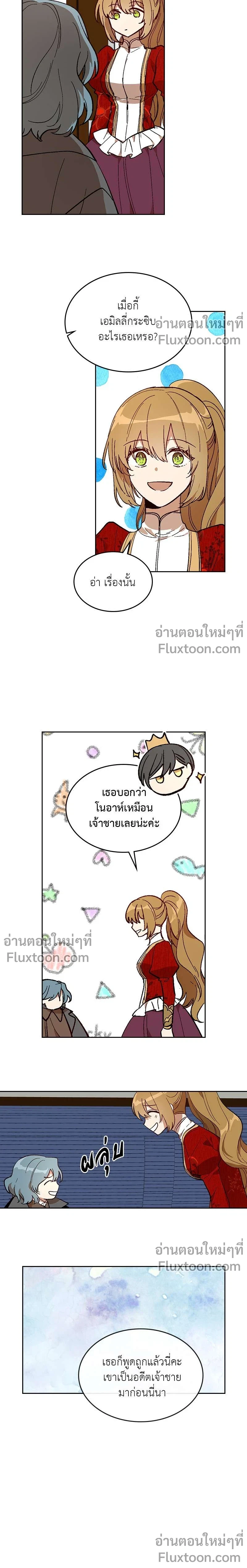 หน้าที่ 9