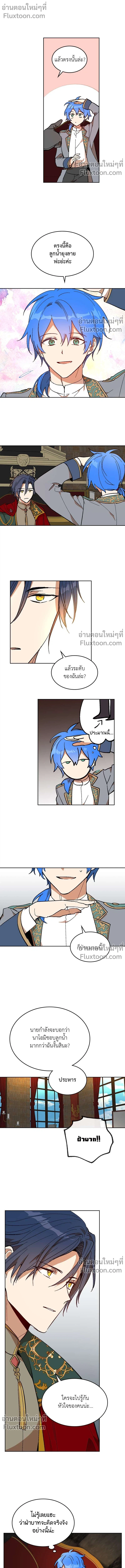 หน้าที่ 6