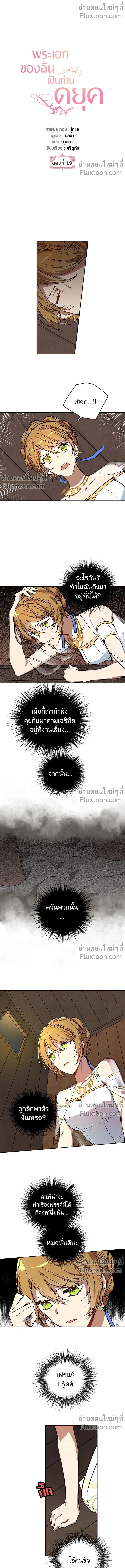 หน้าที่ 2