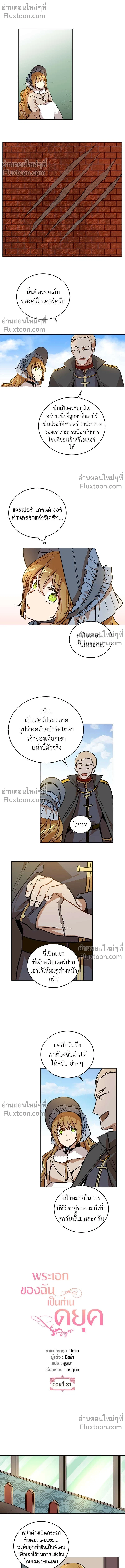 หน้าที่ 2