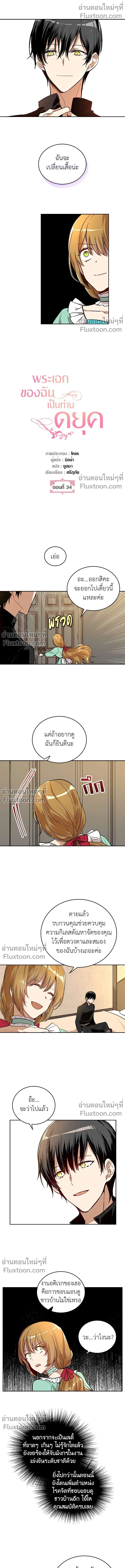 หน้าที่ 2