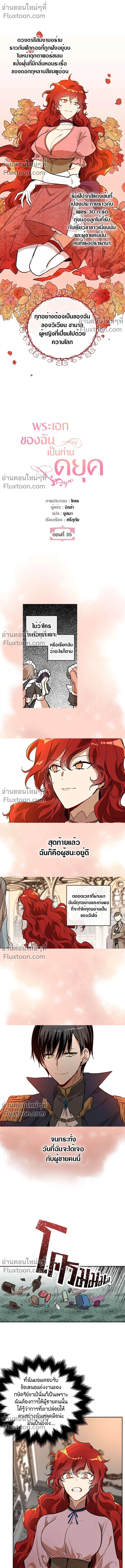 หน้าที่ 2