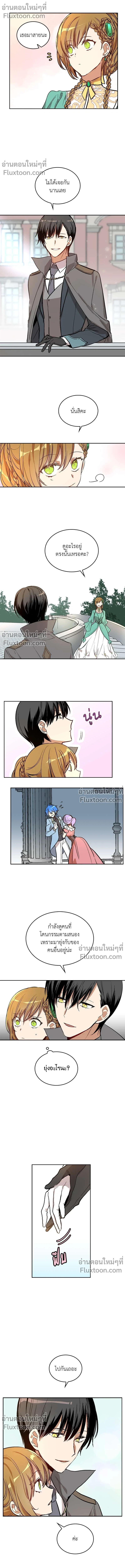 หน้าที่ 8