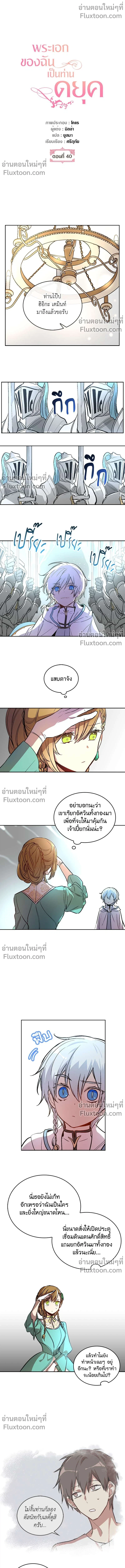 หน้าที่ 2