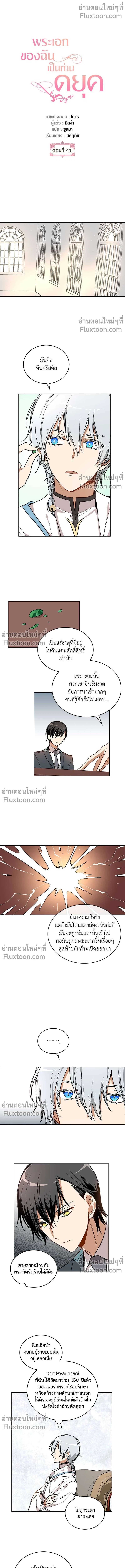 หน้าที่ 2