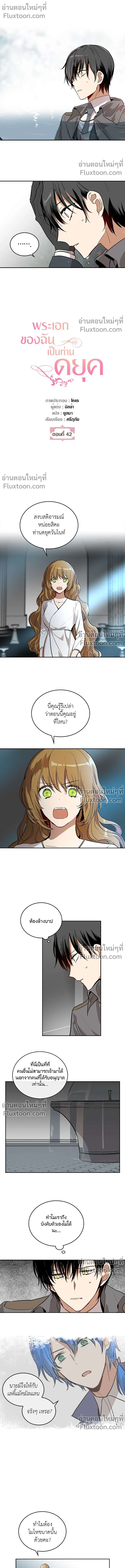 หน้าที่ 2