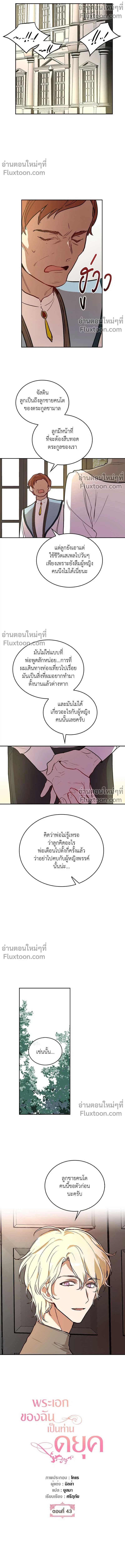 หน้าที่ 2