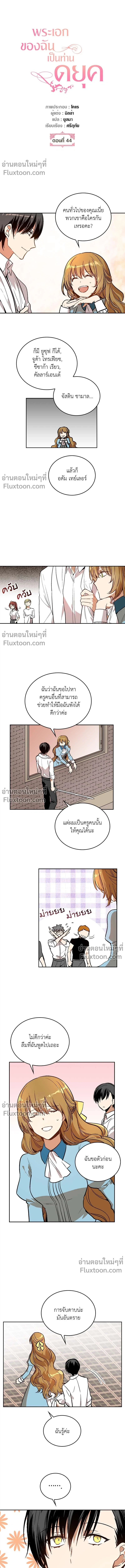 หน้าที่ 2