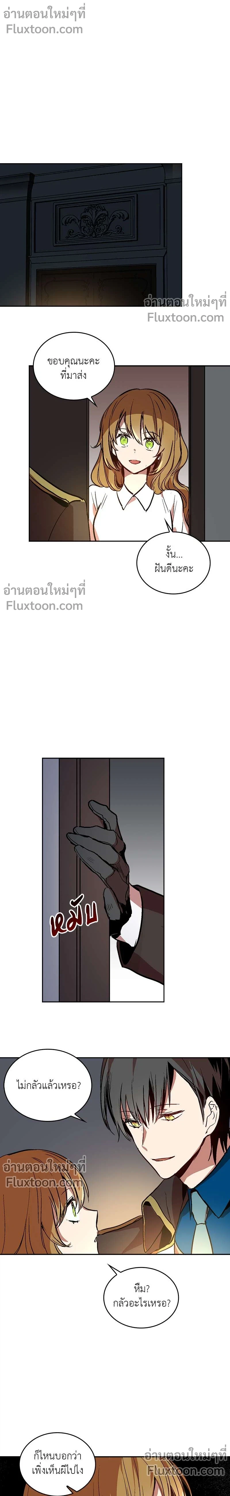 หน้าที่ 5