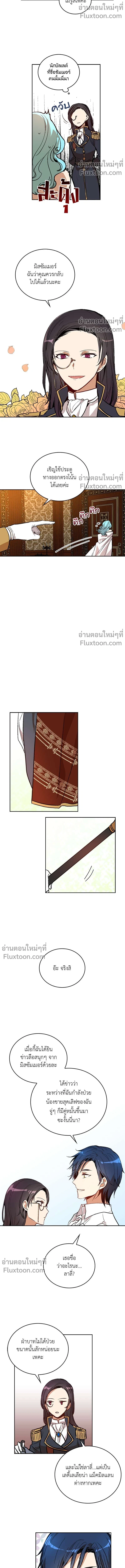 หน้าที่ 6