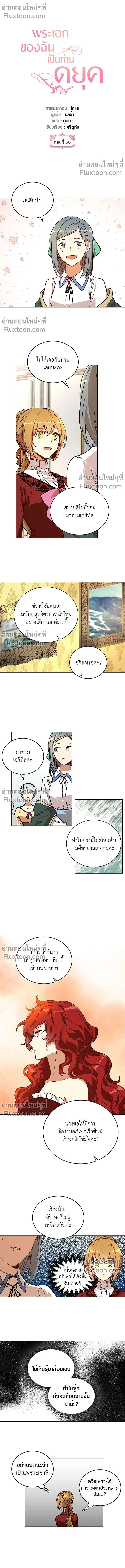 หน้าที่ 2