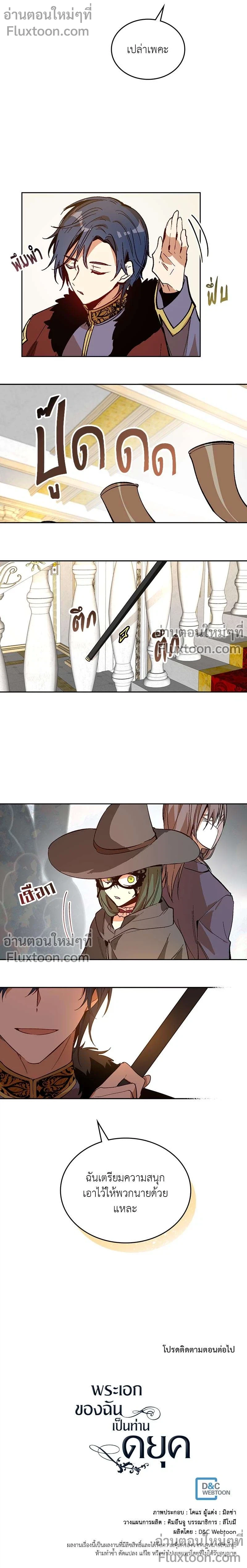 หน้าที่ 10