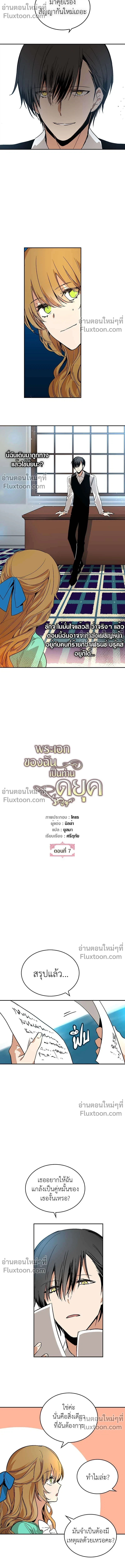 หน้าที่ 4