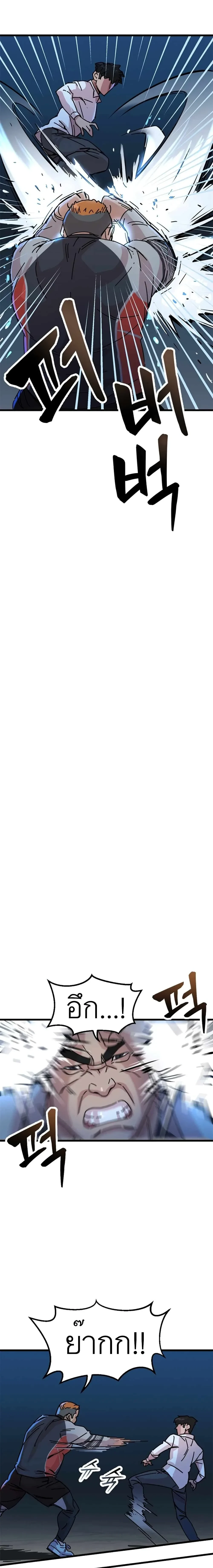 หน้าที่ 30