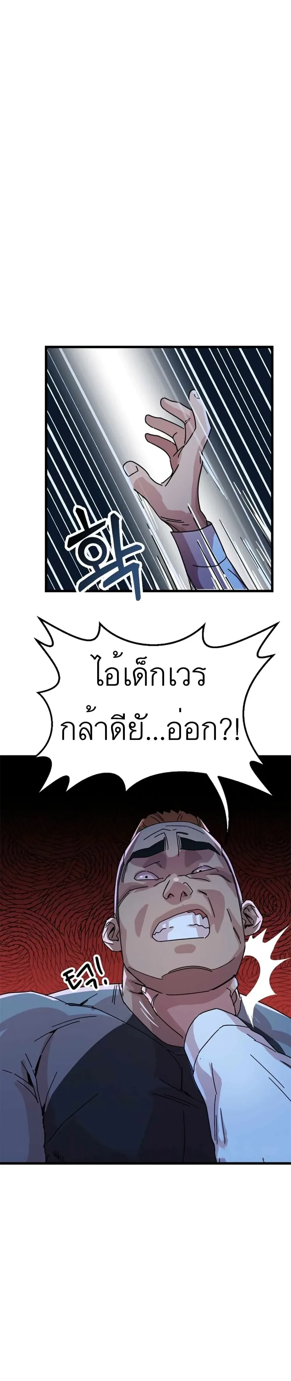 หน้าที่ 42