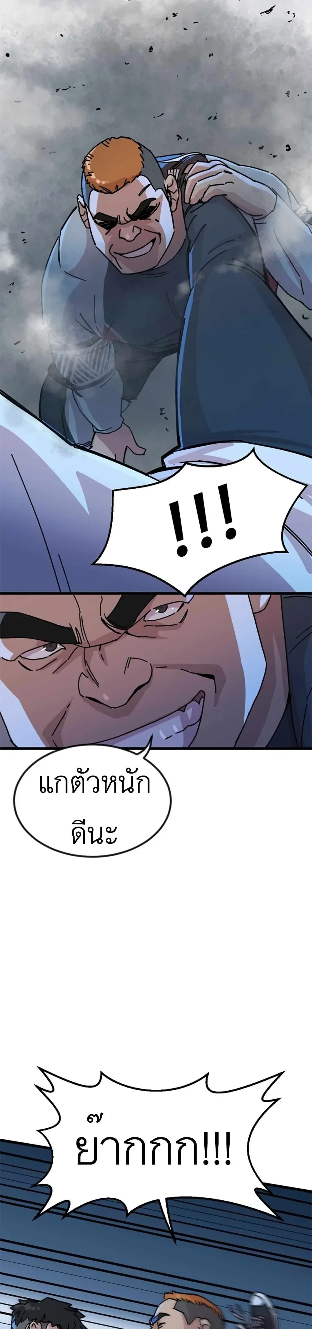 หน้าที่ 33