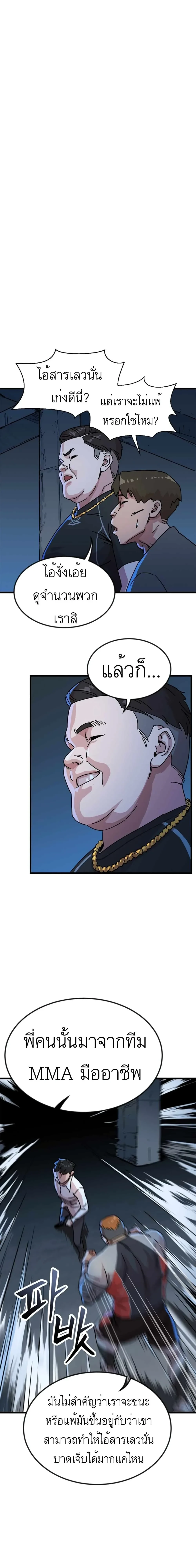 หน้าที่ 28