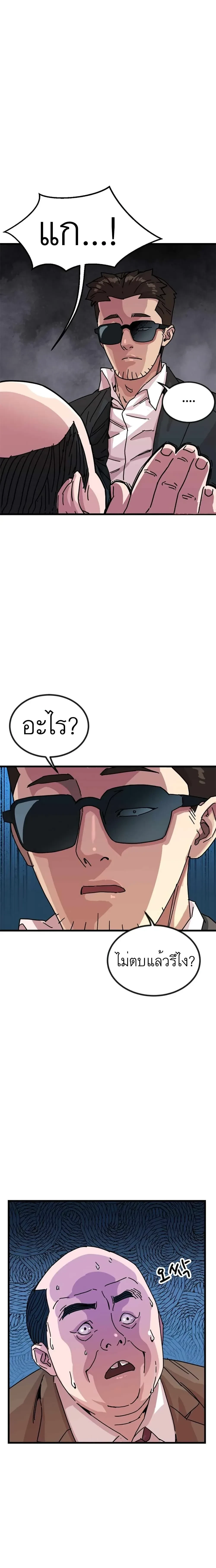 หน้าที่ 24