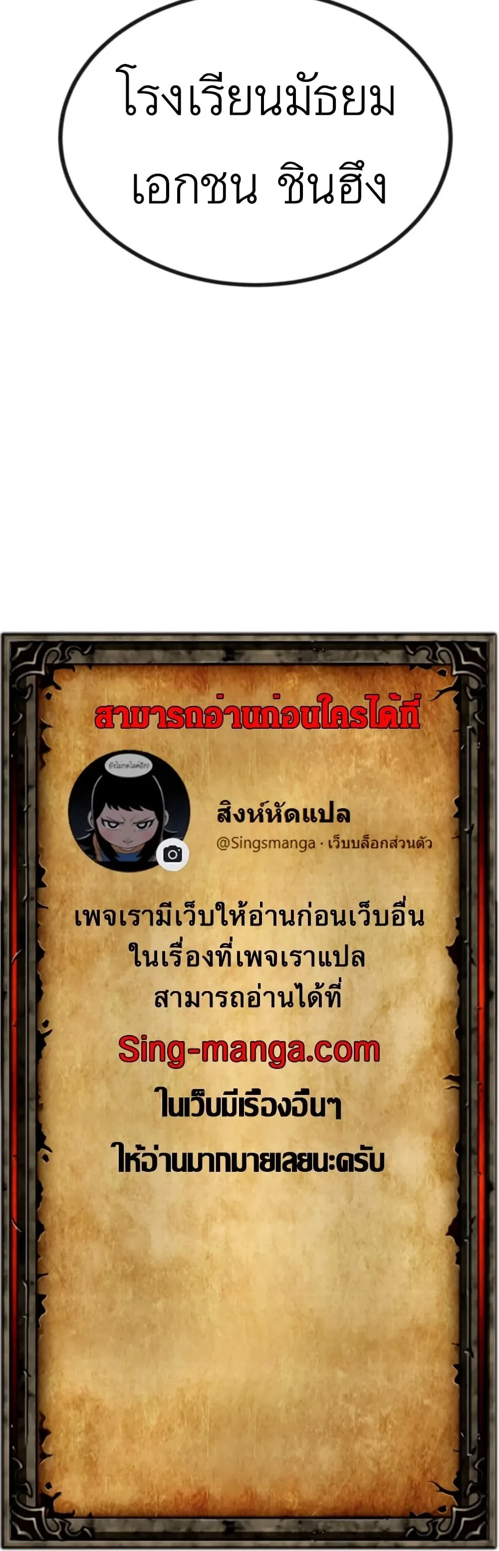 หน้าที่ 36