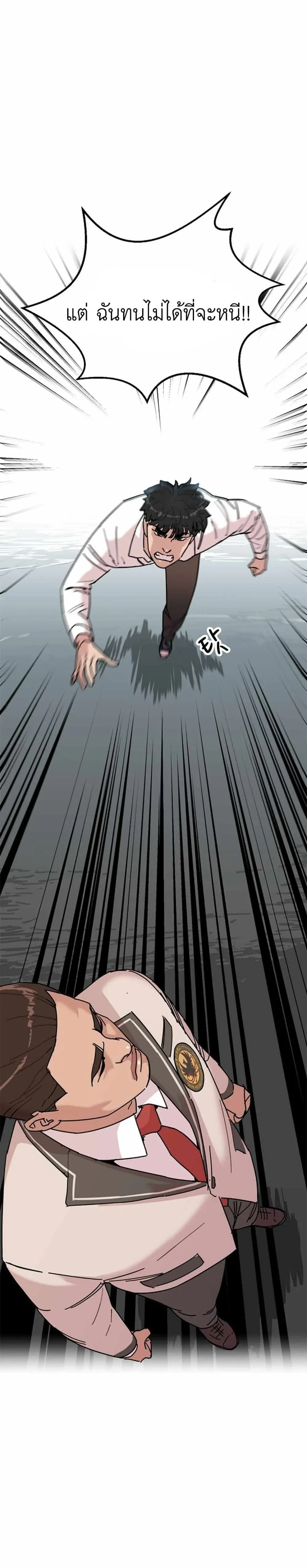 หน้าที่ 30