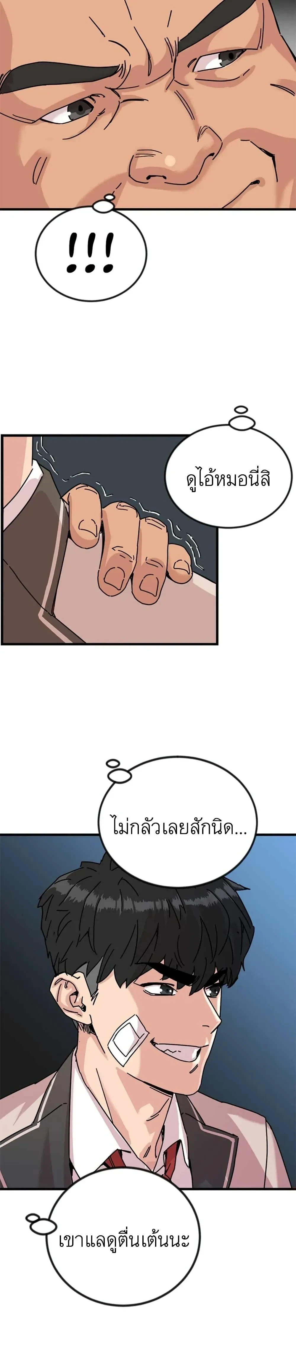 หน้าที่ 28