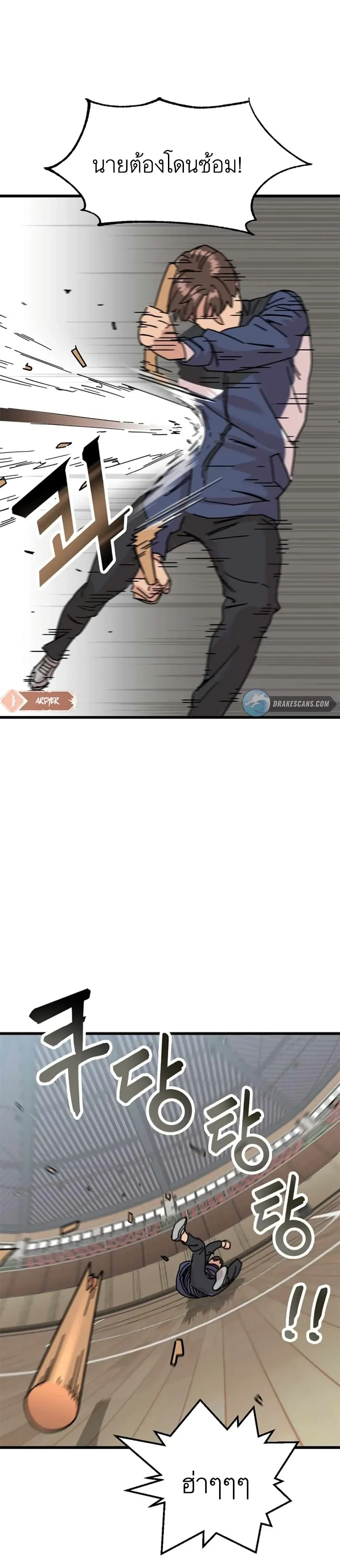 หน้าที่ 33