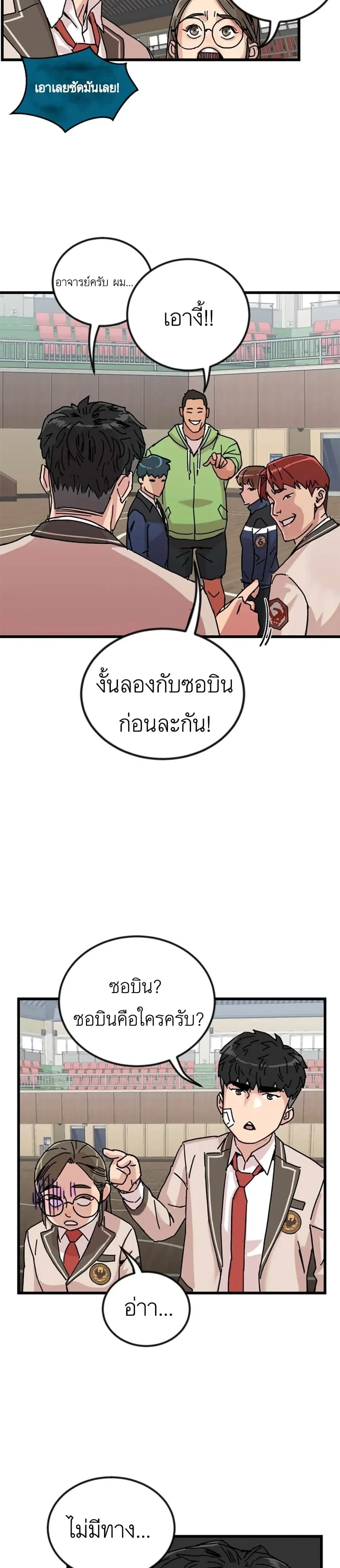 หน้าที่ 39