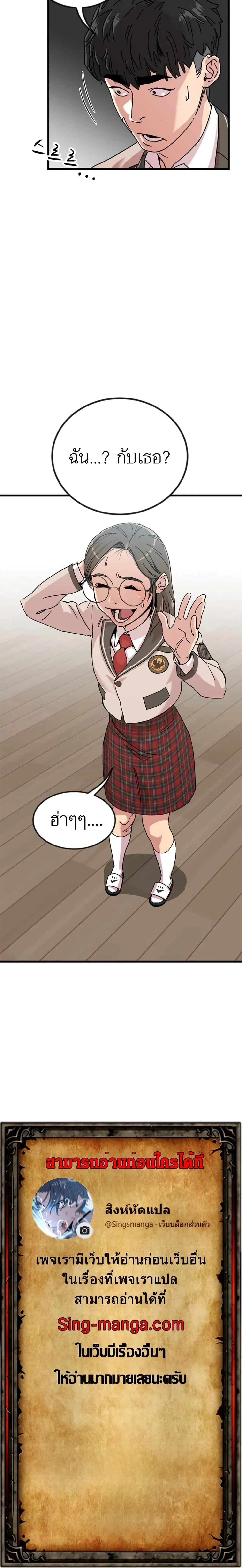 หน้าที่ 40