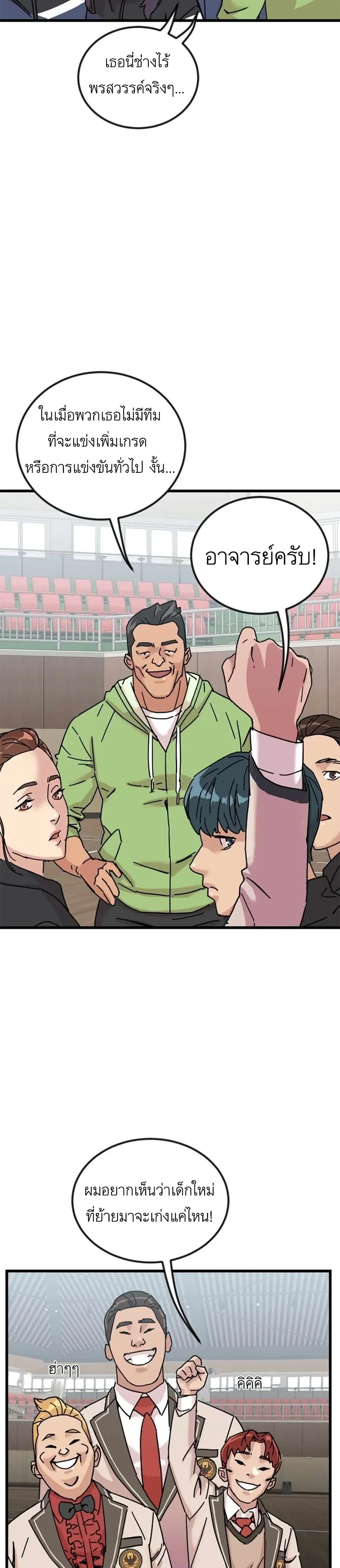 หน้าที่ 37