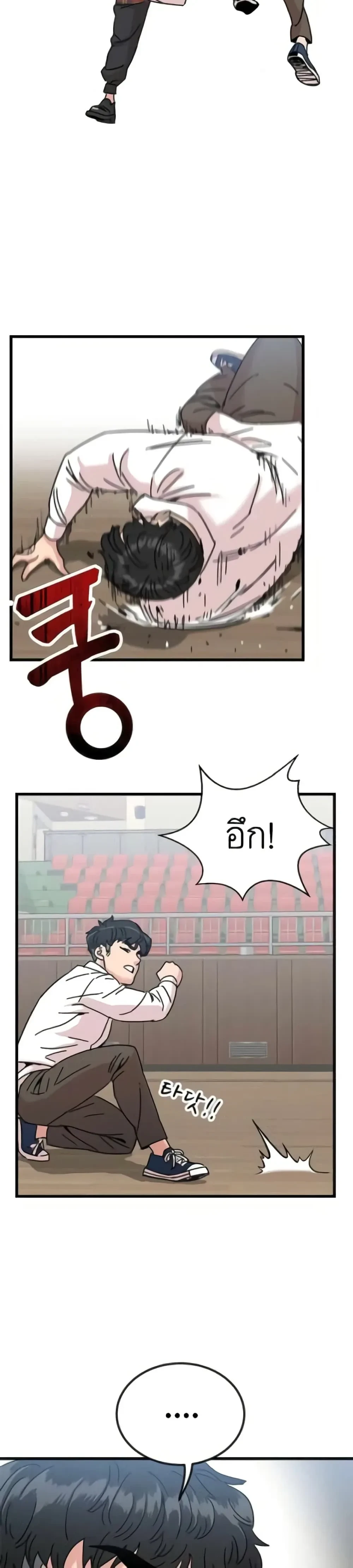 หน้าที่ 22