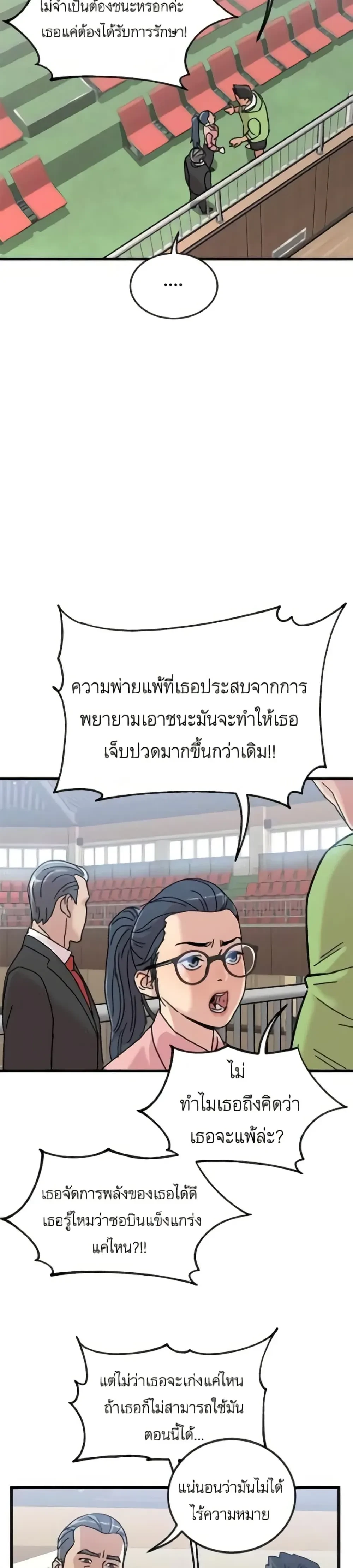 หน้าที่ 30