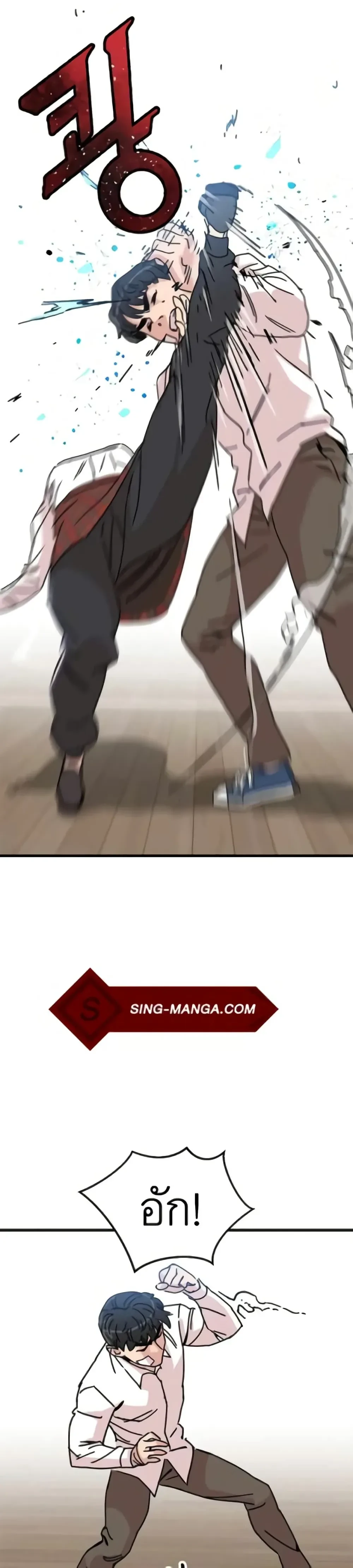 หน้าที่ 38