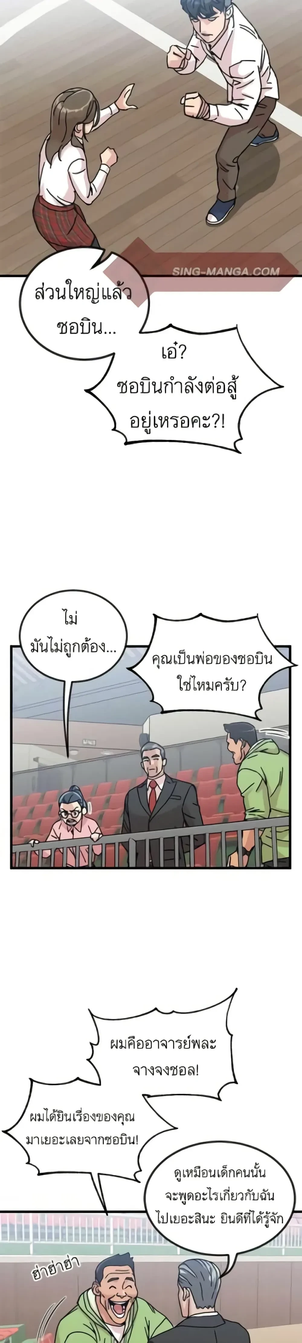 หน้าที่ 28