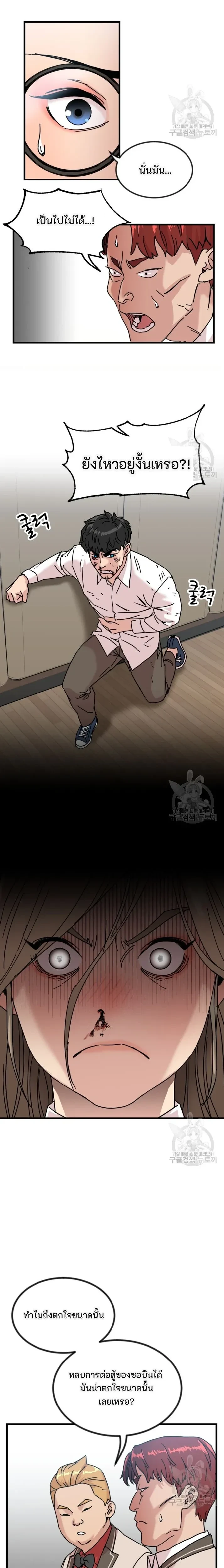 หน้าที่ 20