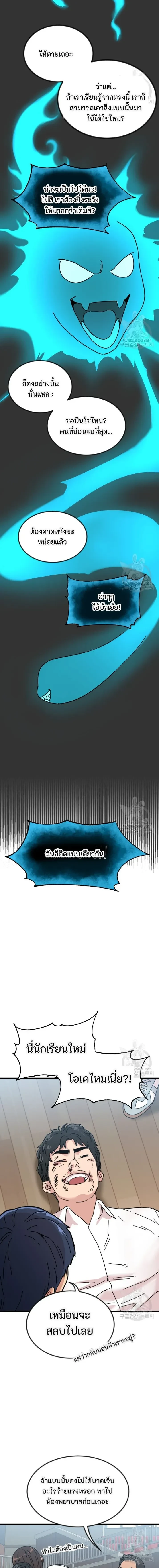 หน้าที่ 26