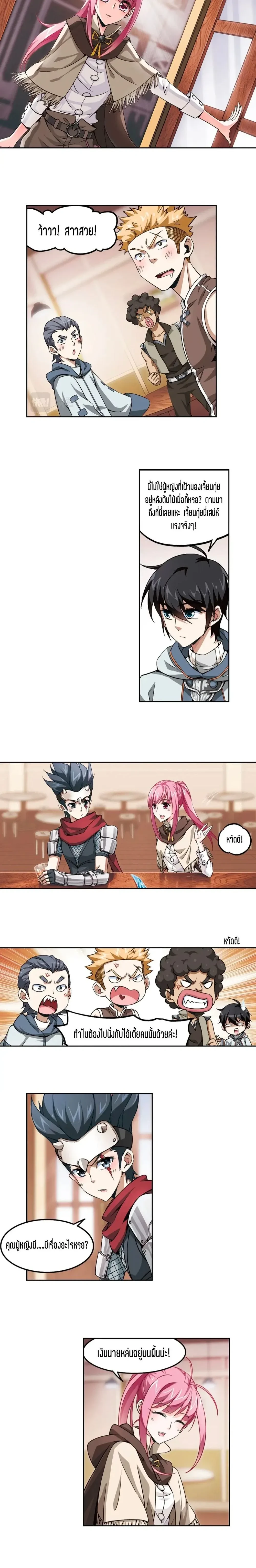 หน้าที่ 5