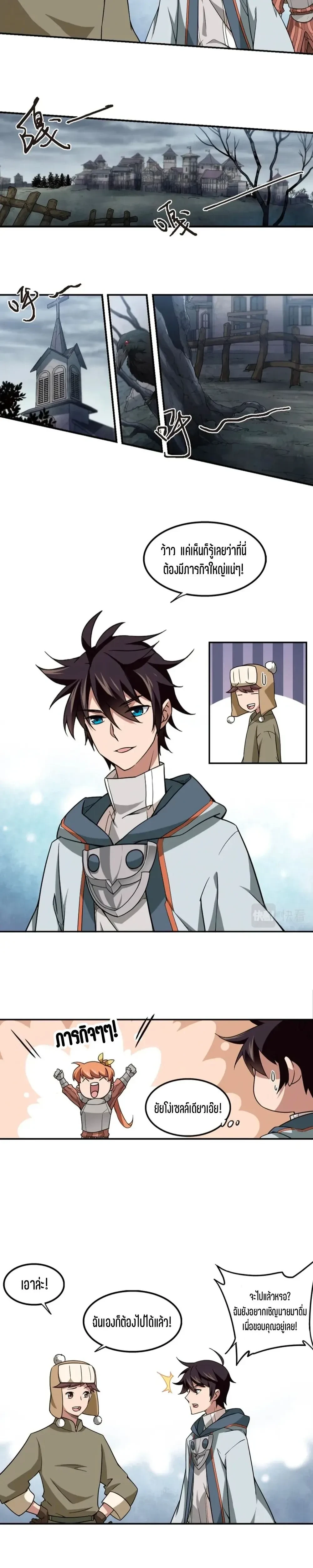 หน้าที่ 4