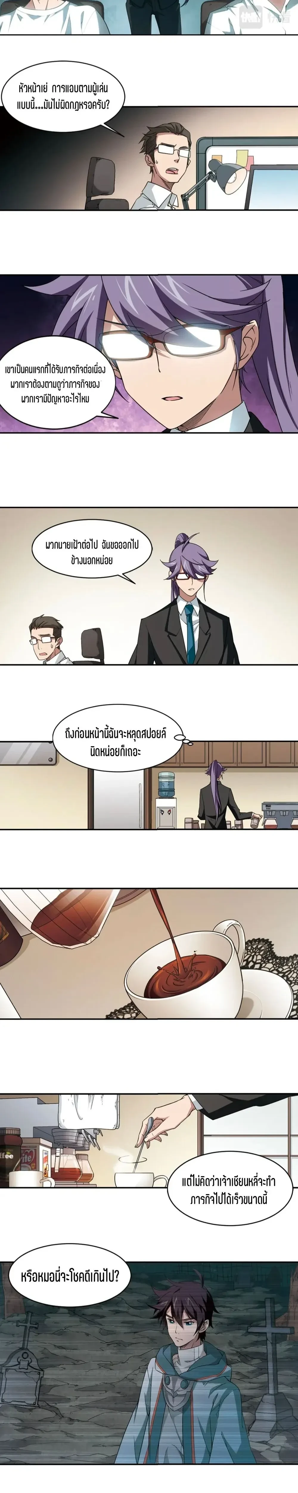 หน้าที่ 4