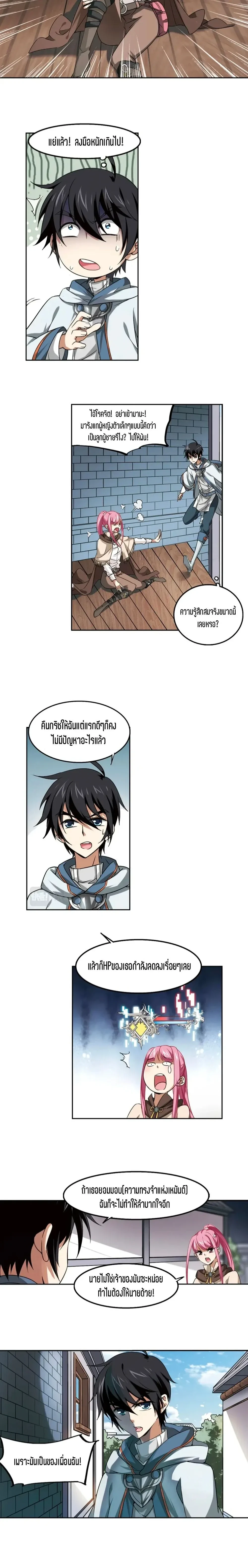 หน้าที่ 5