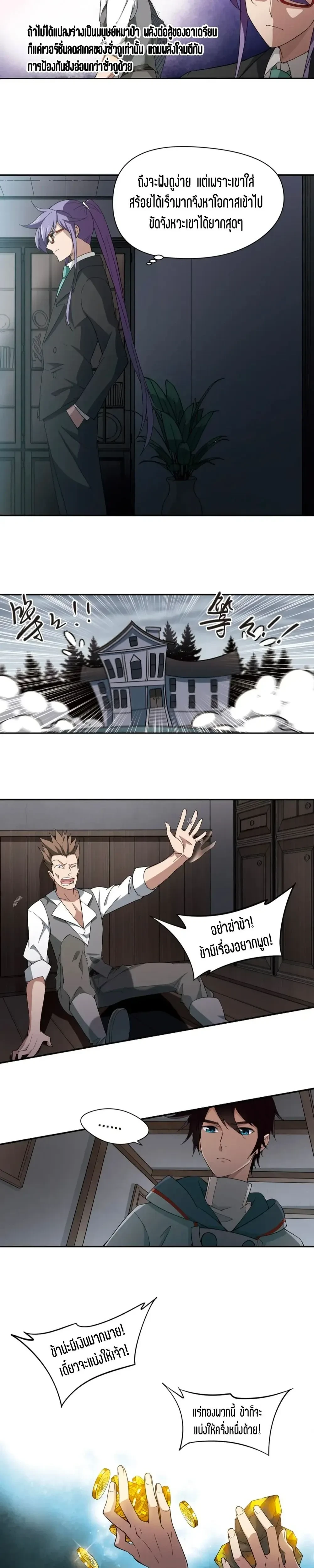 หน้าที่ 4