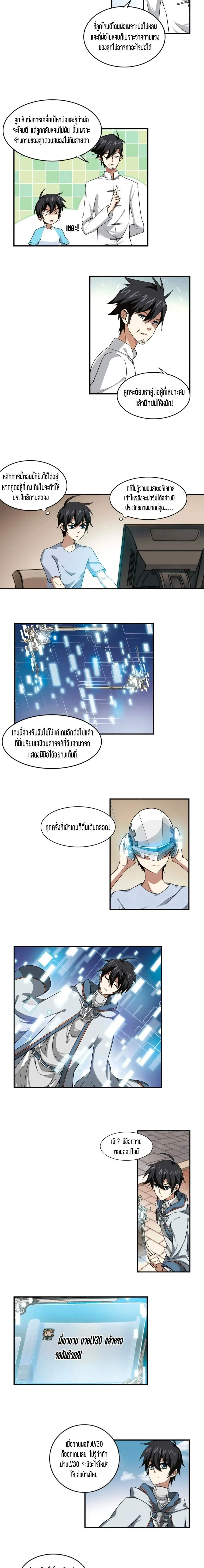 หน้าที่ 4