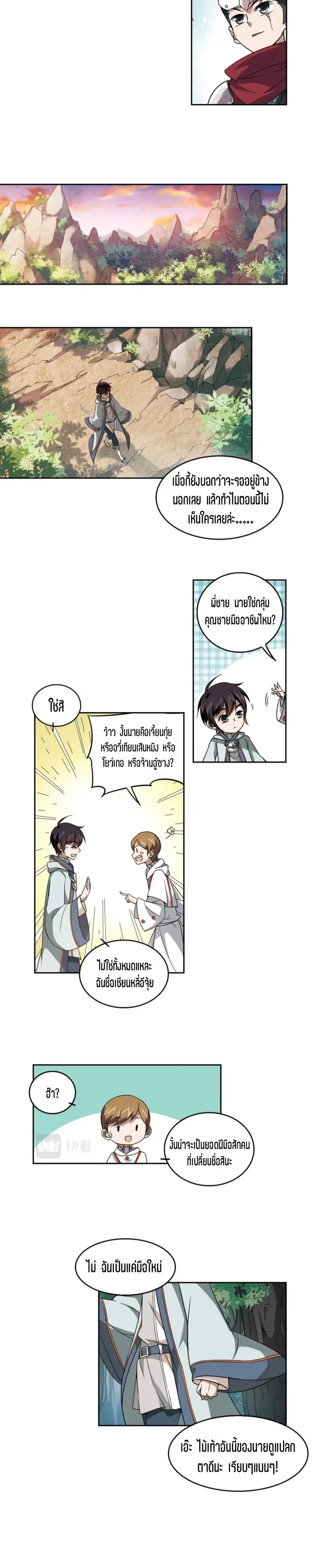 หน้าที่ 5