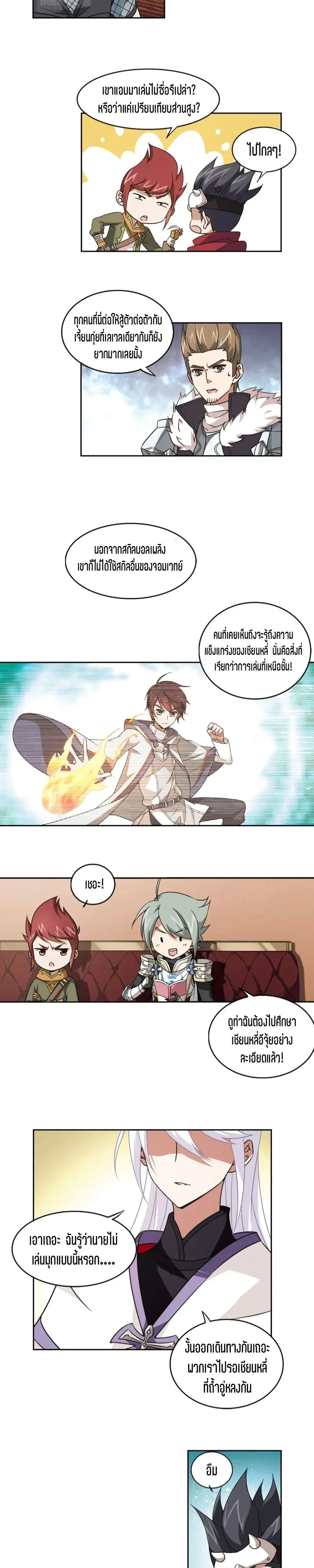 หน้าที่ 4