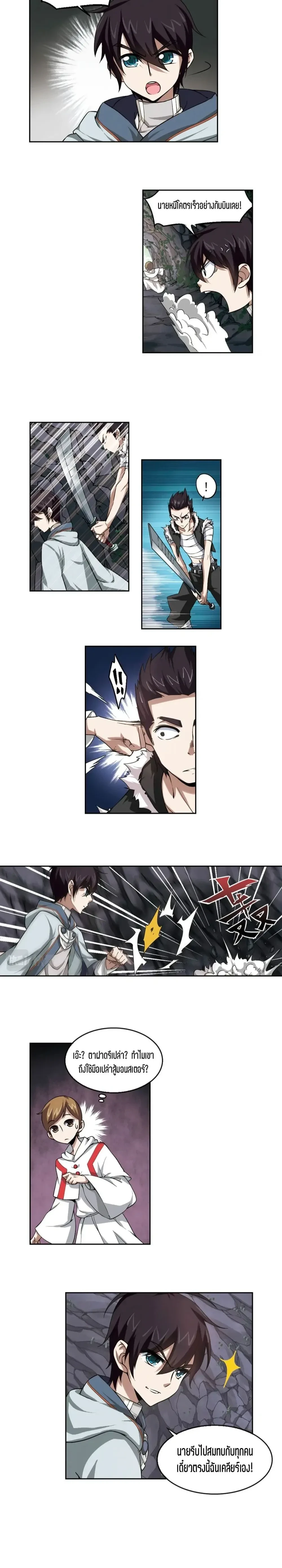 หน้าที่ 6